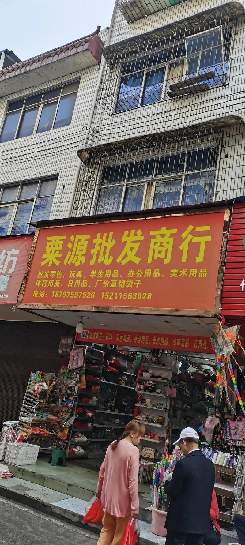 购买厨房用品的全攻略