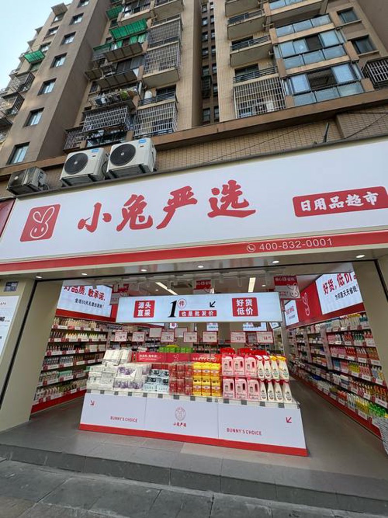 清洁用品的革新与未来趋势